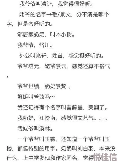 我的兰姨全文免费阅读据说原型是隔壁小区的王阿姨和她的远房侄子