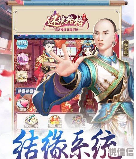《还珠格格手游》6.29新服火爆开启，热门活动十点准时上线！