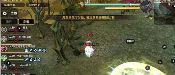 龙之谷手游攻略：高效击败海龙萨芬特拉第二形态技巧解析