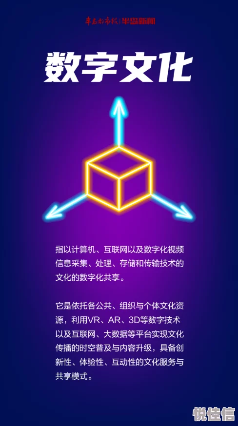 久久久久久久久久久久重复数字的文化含义及潜在的心理暗示探索分析