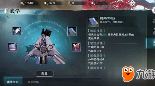 楚留香手游最新攻略：如何获取绝版时装秦时月，热门解锁秘籍！