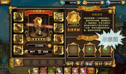 英雄无敌手游第十三章支线：冰崖雷鸟通关攻略与热门技巧解析