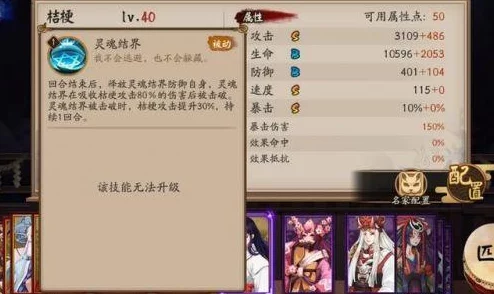 阴阳师新版SSR式神解析：哪些热门角色值得优先培养？