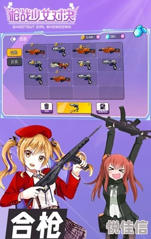 2024热门少女咖啡枪手游：战术模块深度使用与玩法攻略详解