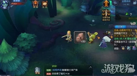 迷雾世界探险：详解尤达找人藏宝任务最新攻略流程