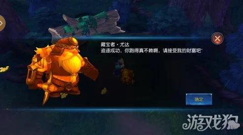 迷雾世界探险：详解尤达找人藏宝任务最新攻略流程