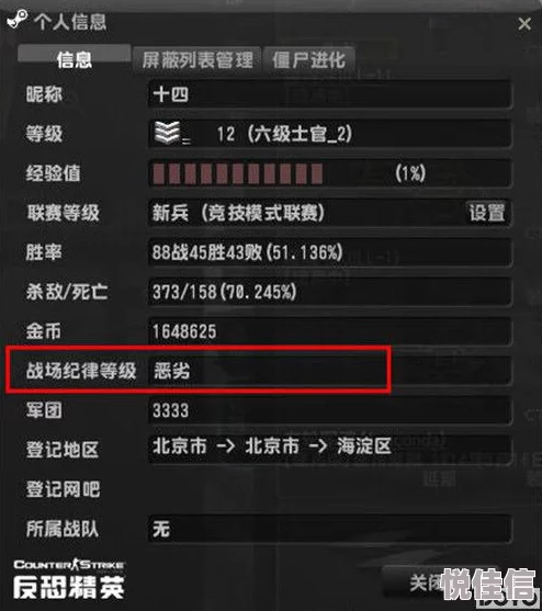 超级武器匹配系统：最新热门玩法流程全面深度解析