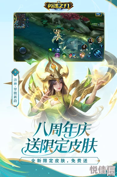 英魂之刃手游：2024热门化身神斧装备全图鉴解析