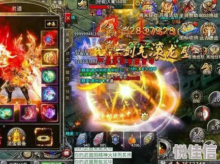皇途霸业神翼系统：2024最新热门玩法全面解析介绍