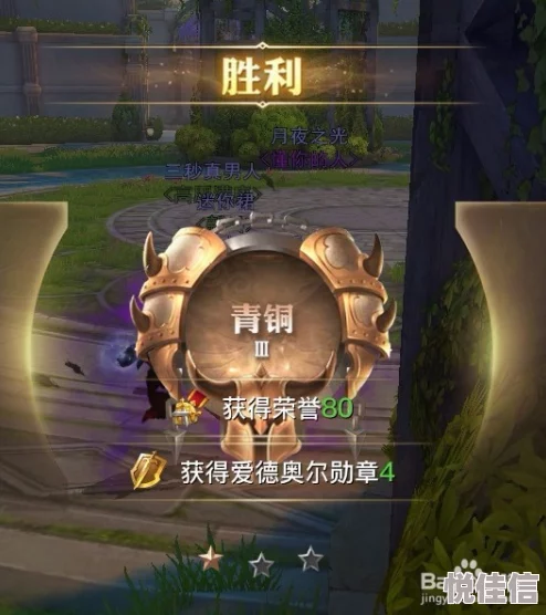 光明大陆荣誉速刷指南：最新热门活动助你快速获取攻略