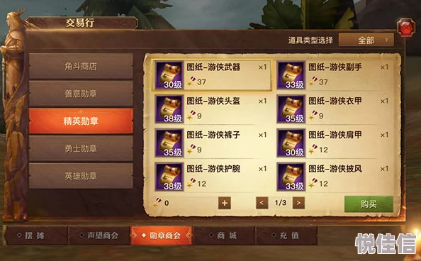 光明大陆荣誉速刷指南：最新热门活动助你快速获取攻略