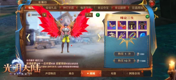 光明大陆荣誉速刷指南：最新热门活动助你快速获取攻略