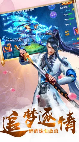 《青云诀》6月7日9时新服火爆开启，热门活动掀起修仙狂潮