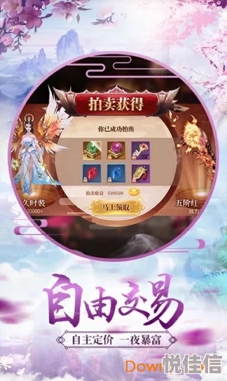 《青云诀》6月7日9时新服火爆开启，热门活动掀起修仙狂潮