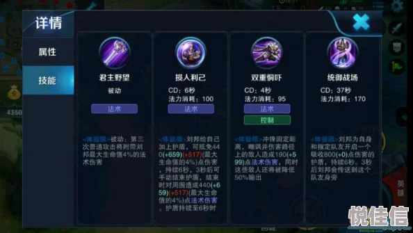 王者荣耀：刘邦角色技能深度剖析与打团实战思路新解