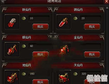 征途手机版回血神器天香蜜露高效获取全攻略