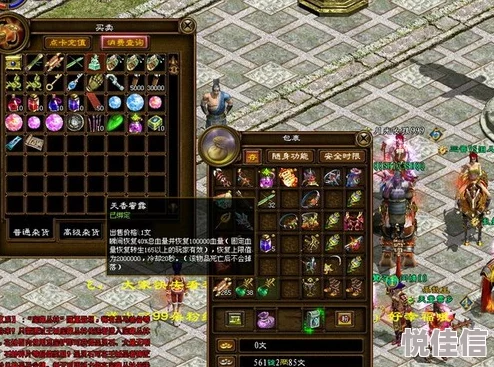 征途手机版回血神器天香蜜露高效获取全攻略