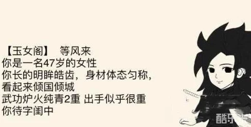 暴走英雄坛女王鞭法伤害全解析，新版本找佟湘玉解锁攻略