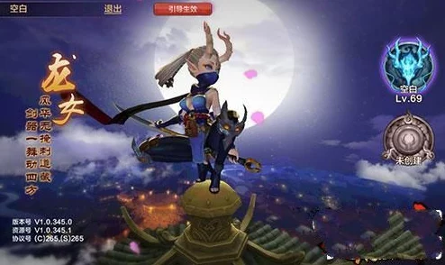 灵妖记手游深度攻略：龙女技能全解与最新玩法