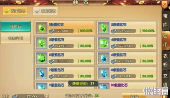 卧虎藏龙2强化石最新热门使用技巧与功效详解