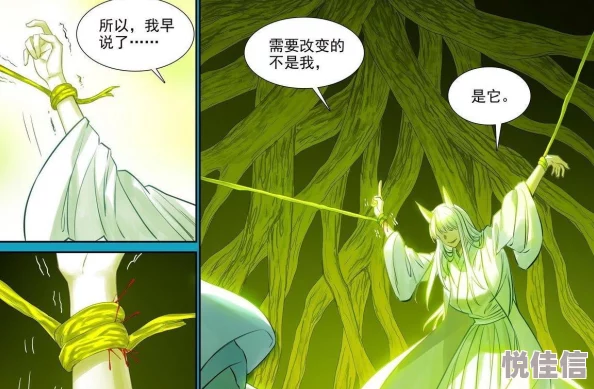 狐妖小红娘手游：涂山容容技能图鉴及装备搭配全攻略