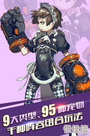 《勇者大作战》4月27日10点新区火爆开启，新服活动携热门福利来袭