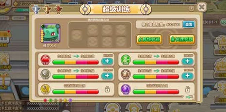 口袋妖怪重制：2024热门努力值系统深度玩法全解析