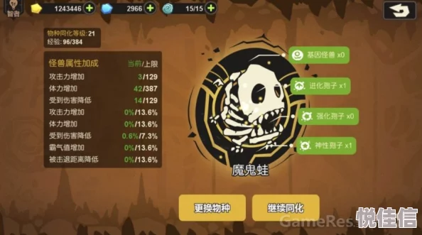 超进化物语斗竞场全攻略：最新热门玩法深度介绍