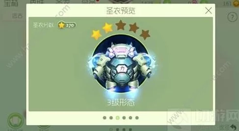 球球大作战：影圣皮肤图鉴详解及最新获取攻略一览