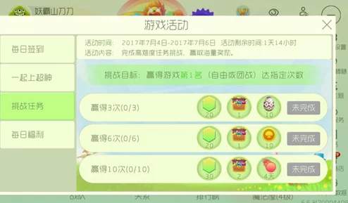 球球大作战：影圣皮肤图鉴详解及最新获取攻略一览