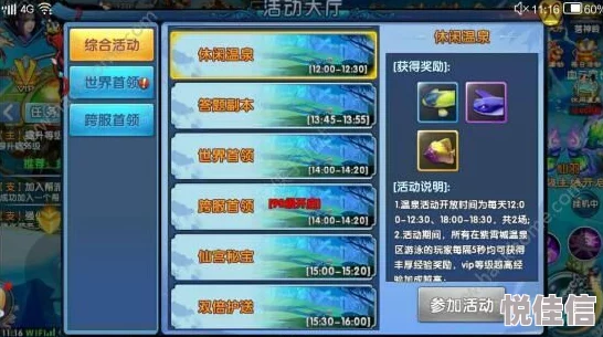 《御剑青云传》8月23日开服盛典，热门新活动助你赢在起跑线！