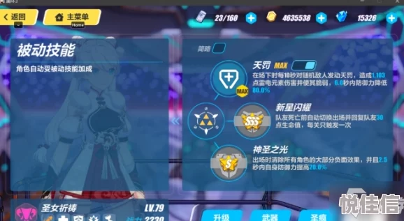 冰封皇座手游：平民玩家高效升级攻略，最新热门技巧助你少走弯路
