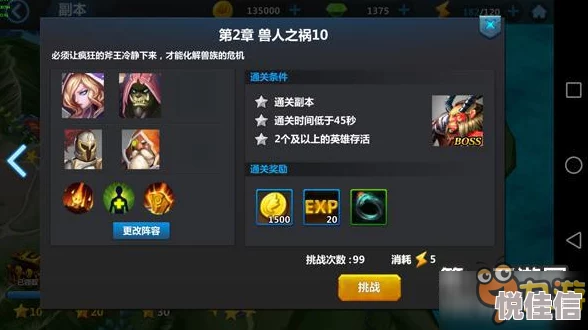 冰封皇座手游：平民玩家高效升级攻略，最新热门技巧助你少走弯路