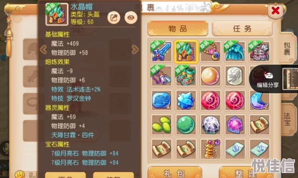 冰封皇座手游：平民玩家高效升级攻略，最新热门技巧助你少走弯路