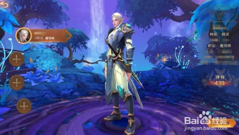 万王之王3D魔导师加点攻略：热门天赋加点详解与技巧