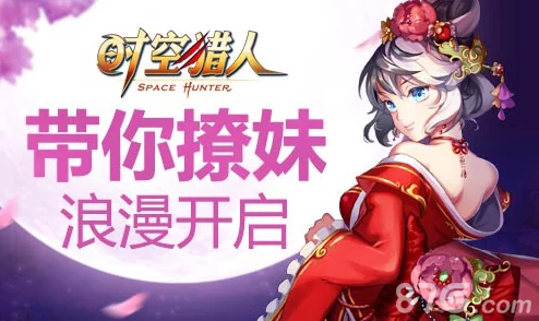心疼单身汪！时空猎人全新结婚系统上线，热门撩妹技巧助你脱单