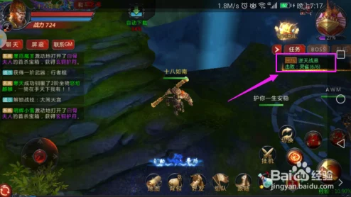 神魔齐天2024新手速升攻略：前期高效升级与热门玩法指南