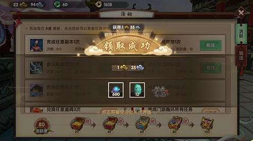 极武尊手游新热门：神农氏玉心职业特色深度剖析与玩法解读