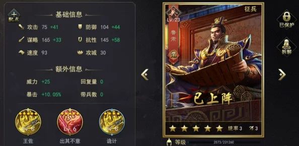 极武尊手游新热门：神农氏玉心职业特色深度剖析与玩法解读