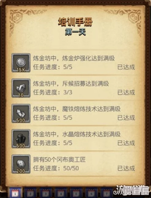 不思议迷宫热门揭秘：杰克曼魔法手札具体作用全解析