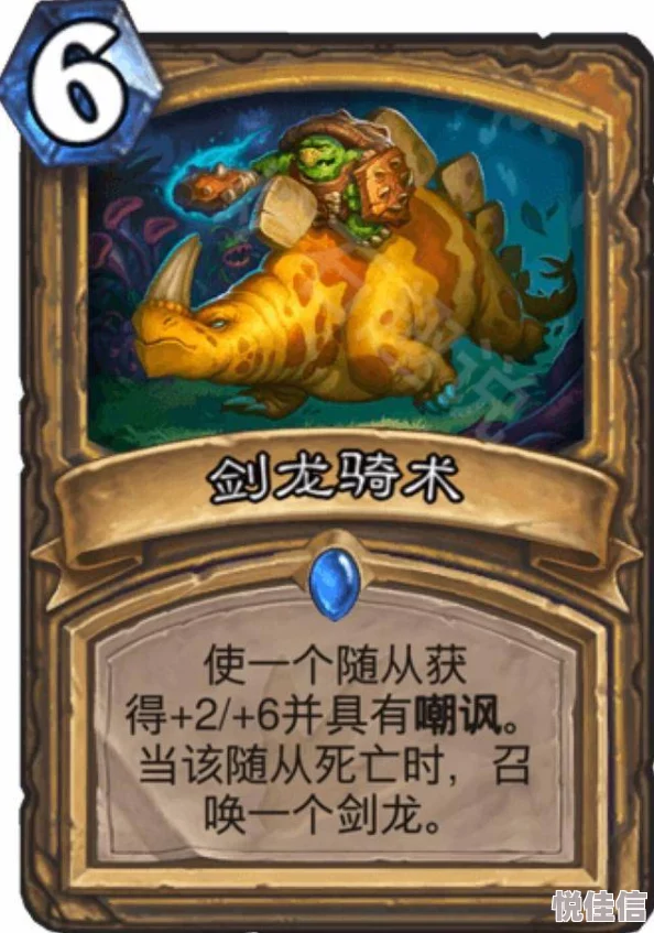 炉石传说：骑士竞技场最新热门抓牌与高胜打法全解析