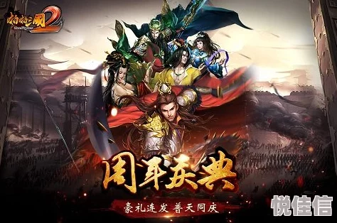 啪啪三国2新手必看：最新热门武将选择推荐指南