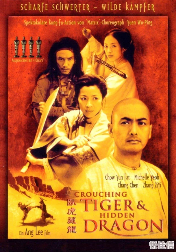 《卧虎藏龙2：深井奇缘》揭秘身世秘密，最新热门奇遇完成技巧大放送！