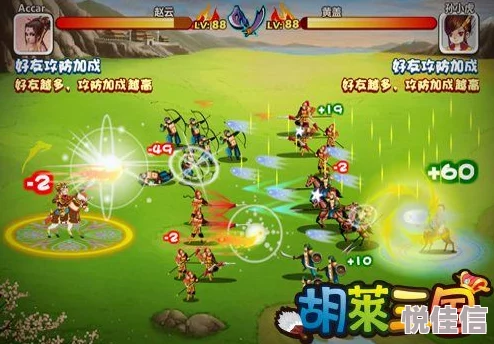 《胡莱三国2》8月3日10点新服火爆上线，热门活动盛大开启
