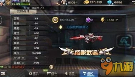 王者荣耀超云新纪元：身如闪电，枪出如龙，引领峡谷热门风尚