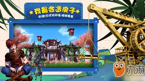 创造与魔法蚕掉落及阔叶树木种类2024新指南