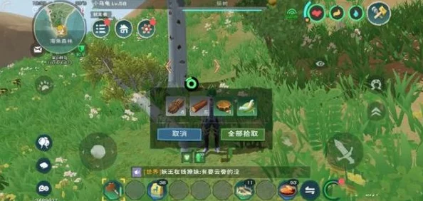 创造与魔法蚕掉落及阔叶树木种类2024新指南