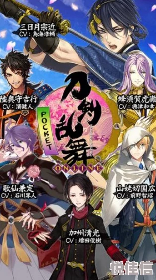 刀剑乱舞2024全员飘花绝技揭秘：樱飘雪状态高效恢复攻略