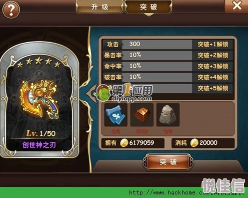 魔力时代新篇：热门白布袍装备全面解析与最新动态