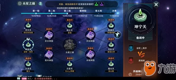 雪鹰领主手游2024：全新炼器系统深度玩法解析与攻略指南